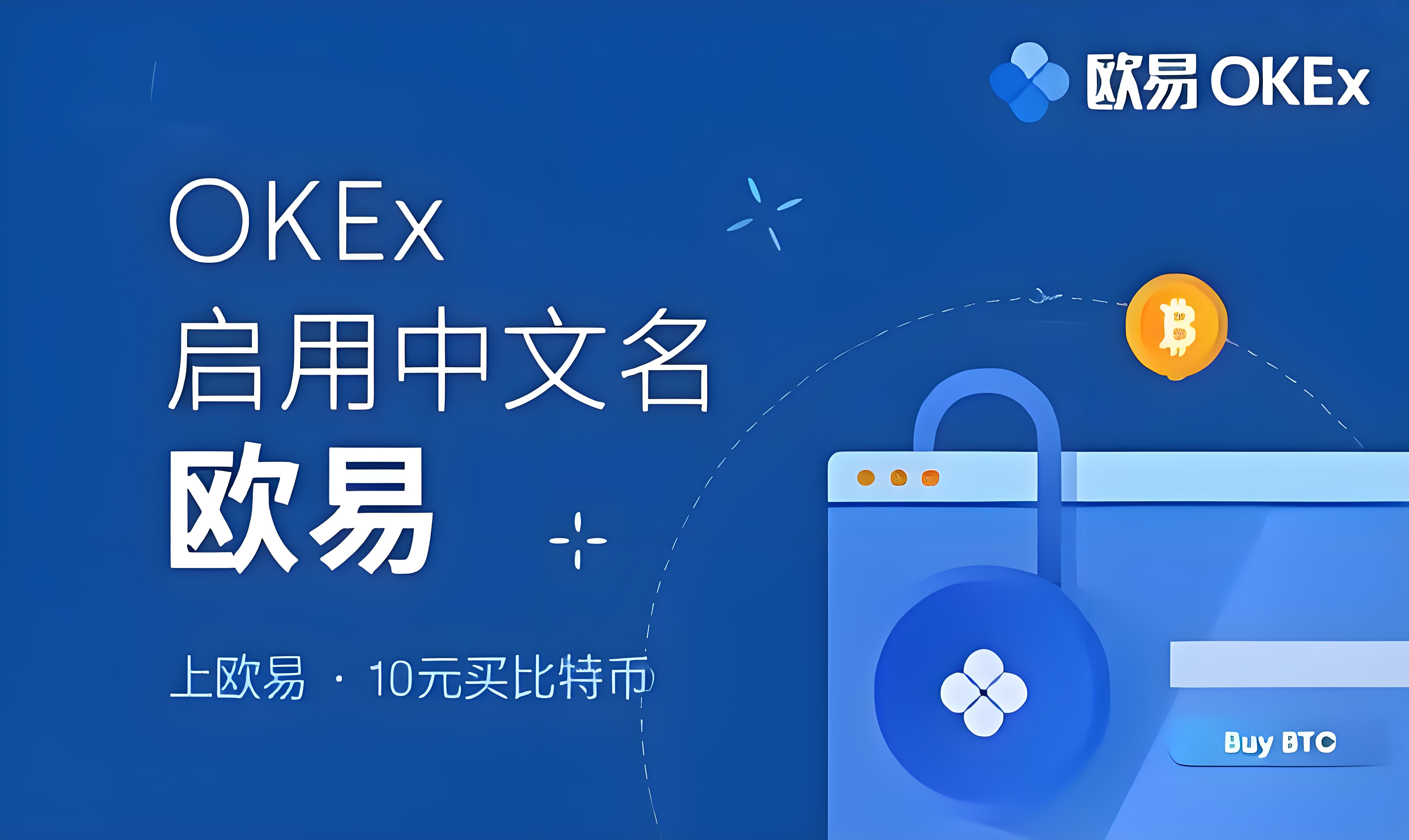 币 安app官网下载交易所